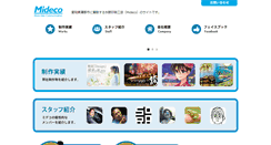 Desktop Screenshot of mideco.jp